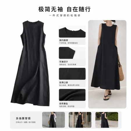 Black sleeveless dress for women, a solid color long dress with a slimming and form-fitting look in summer Black sleeveless dress for women, a solid color long dress with a slimming and form-fitting look in summer